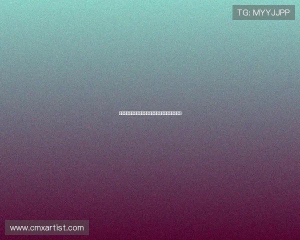 哲凯赖什因肌肉不适缺席欧冠赛前最后训练引发球队担忧