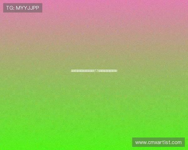 德甲最新身价榜出炉奥利塞暴涨至13亿欧仅次穆西亚拉继续领跑